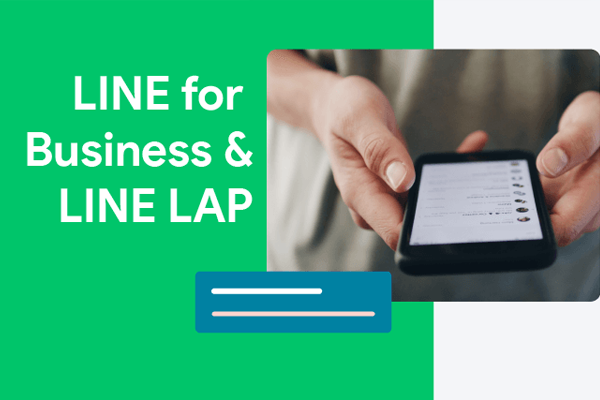 LINE应用功能展示